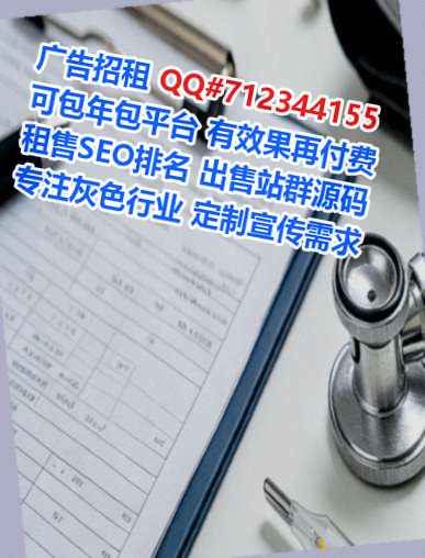 振安助孕品牌策划事务所